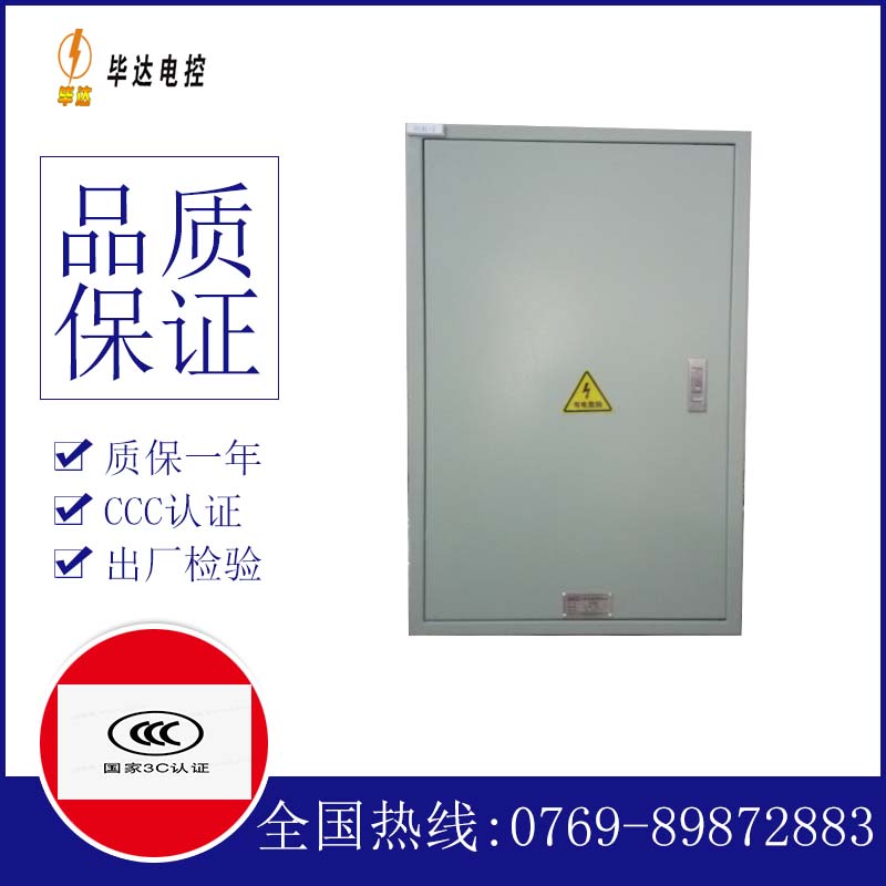 白云汇流箱